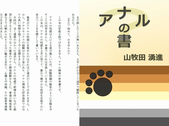 紹介画像