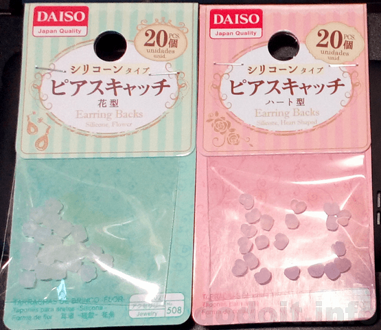 シリコン製ピアスキャッチ