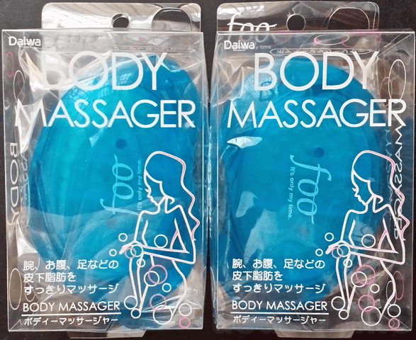 BodyMassager