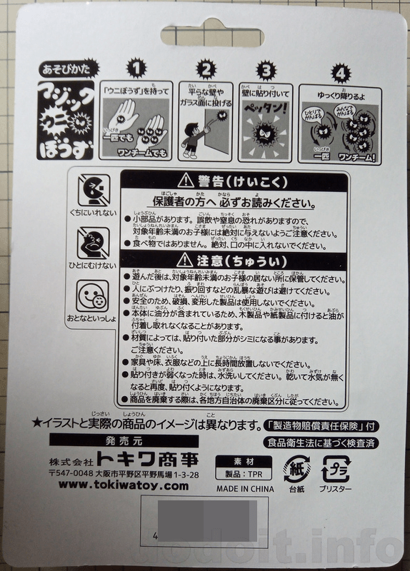 Attachment36-002.png