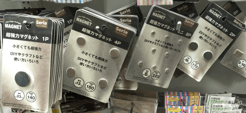 Magnet-008.png