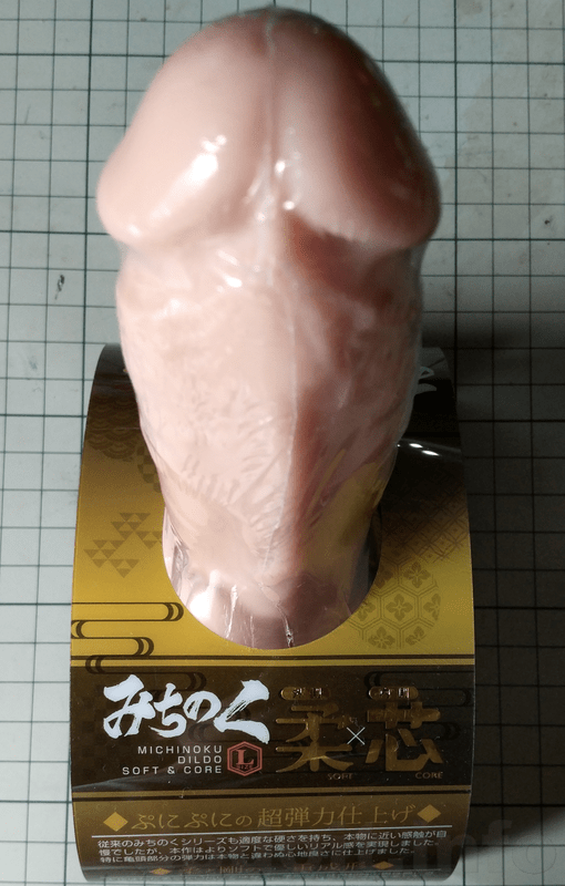 MichinokuYawashin-001.png