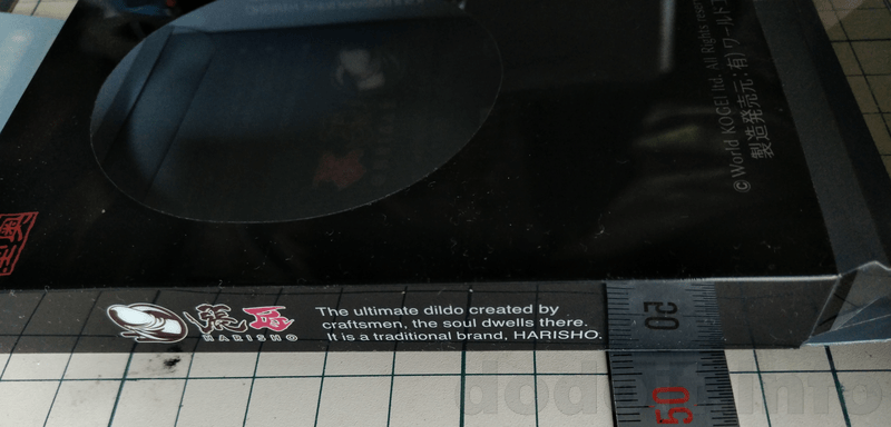 MichinokuYawashin-005.png