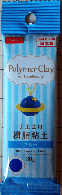 PolymerClay-002.png