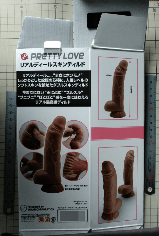 PrettyLove-002.png