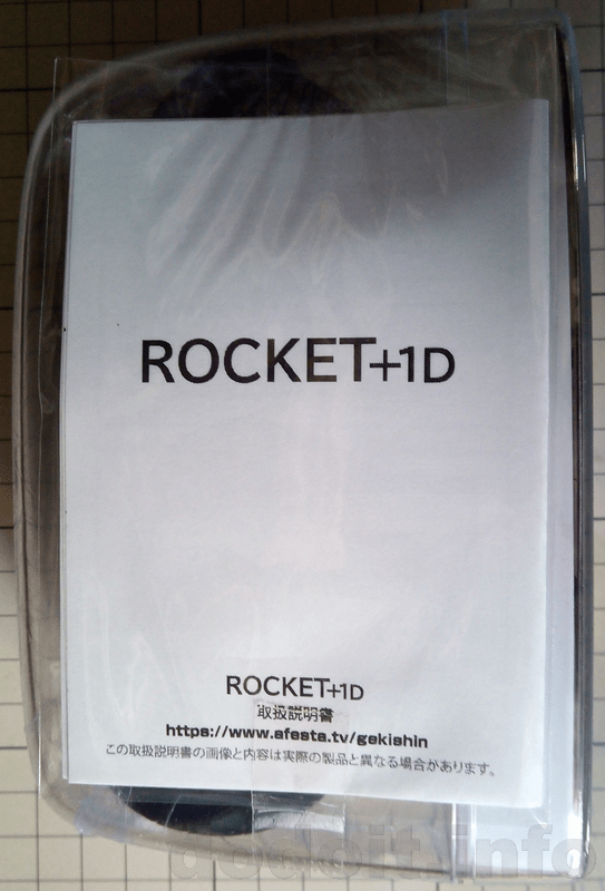 RocketPlus1D-002.png