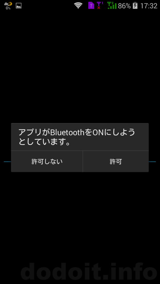 BluetoothがOFFだったときのスクリーンショット