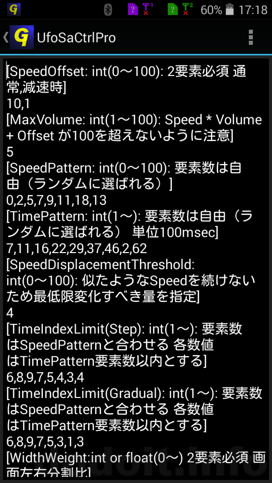 UfoSaCtrlProスクリーンショット3 AdvanceData