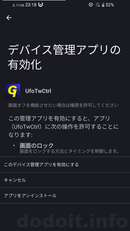 UfoTwCtrl200-004.png