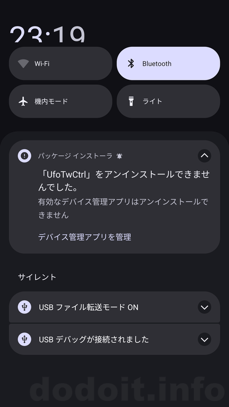 UfoTwCtrl200-005.png