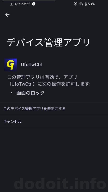 UfoTwCtrl200-007.png